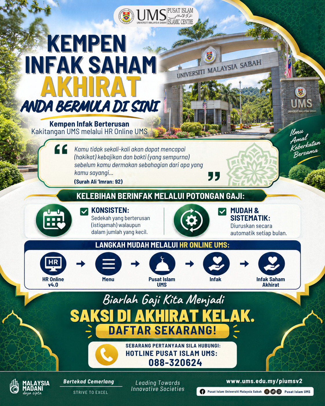 HEBAHAN KEMPEN INFAK SAHAM AKHIRAT PUSAT ISLAM UMS